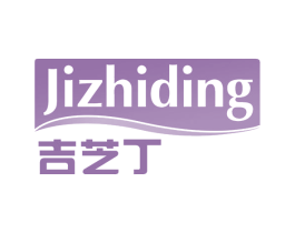 吉芝丁 第29类食品商标图样