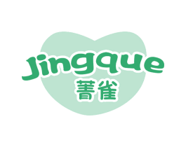 菁雀 第29类食品商标图样