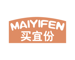 买宜份 第29类食品商标图样