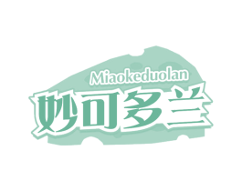 妙可多兰 第29类食品商标图样