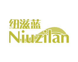 纽滋蓝 第29类食品商标图样