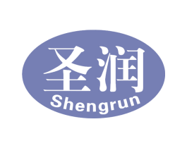 圣润 第29类食品商标图样