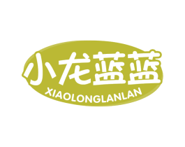 小龙蓝蓝 第29类食品商标图样