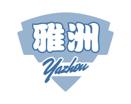 雅洲 第29类食品商标图样