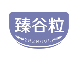臻谷粒 第29类食品商标图样