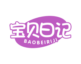 宝贝日记 第28类体育玩具商标图样