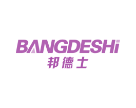 邦德士 第28类体育玩具商标图样