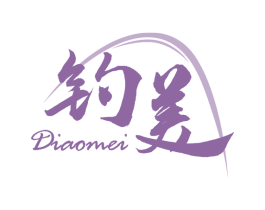 钓美 第28类体育玩具商标图样
