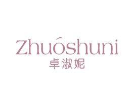 卓淑妮 第25类服装鞋帽商标图样