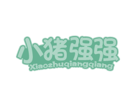小猪强强 第25类服装鞋帽商标图样
