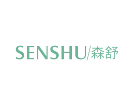 森舒 第25类服装鞋帽商标图样