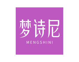 梦诗尼 第25类服装鞋帽商标图样