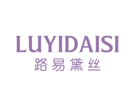 路易黛丝 第25类服装鞋帽商标图样