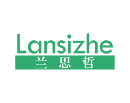 兰思哲 第25类服装鞋帽商标图样