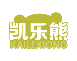 凯乐熊 第25类服装鞋帽商标图样