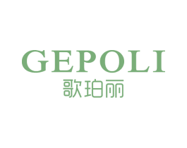 歌珀丽 第25类服装鞋帽商标图样
