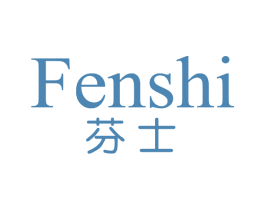 芬士 第25类服装鞋帽商标图样