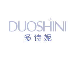 多诗妮 第25类服装鞋帽商标图样