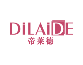 帝莱德 第25类服装鞋帽商标图样