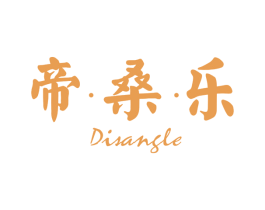 帝·桑·乐 第25类服装鞋帽商标图样