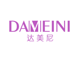 达美尼 第25类服装鞋帽商标图样