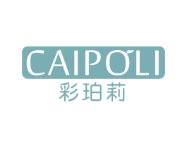 彩珀莉 第25类服装鞋帽商标图样