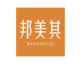 邦美其 第25类服装鞋帽商标图样