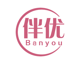 伴优 第25类服装鞋帽商标图样