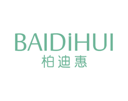 柏迪惠 第25类服装鞋帽商标图样