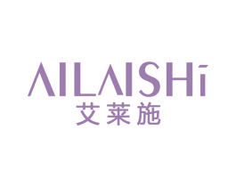 艾莱施 第25类服装鞋帽商标图样