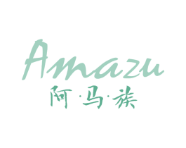 阿·马·族 第25类服装鞋帽商标图样