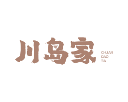 川岛家 第24类布料床单商标图样