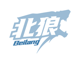 北狼 第22类绳网袋篷商标图样