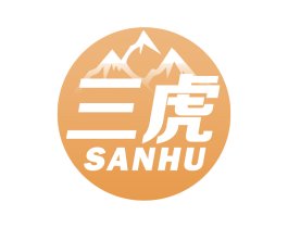 三虎 第22类绳网袋篷商标图样