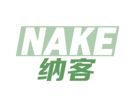 纳客 第22类绳网袋篷商标图样
