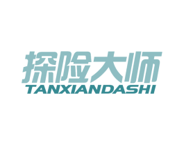 探险大师 第22类绳网袋篷商标图样