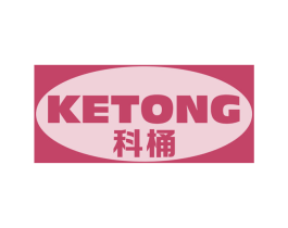 科桶 第21类厨房洁具商标图样