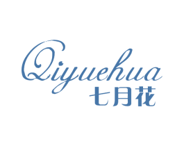 七月花 第21类厨房洁具商标图样