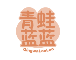 青蛙蓝蓝 第21类厨房洁具商标图样