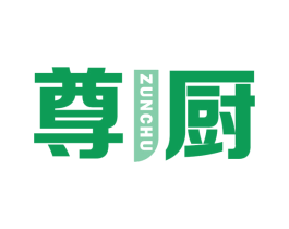 尊厨 第21类厨房洁具商标图样