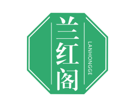 兰红阁 第20类家具商标图样