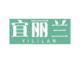 宜丽兰 第20类家具商标图样