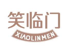 笑临门 第20类家具商标图样
