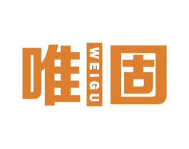 唯固 第20类家具商标图样