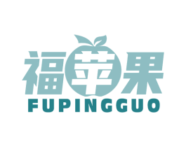 福苹果 第20类家具商标图样