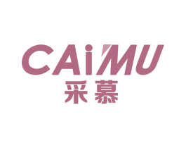 采慕 第20类家具商标图样