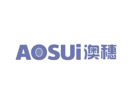 澳穗 第20类家具商标图样