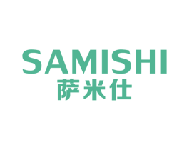 萨米仕 第19类建筑材料商标图样