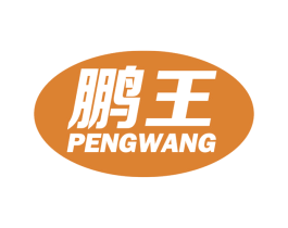 鹏王 第19类建筑材料商标图样