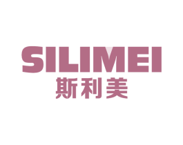 斯利美 第19类建筑材料商标图样